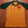 Home football shirt 1979 - ?