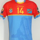 Home football shirt 2016 - 2018