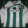Home football shirt 2008