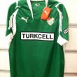 Dış Saha futbol forması 2007 - 2008