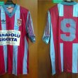 Home φανέλα ποδόσφαιρου 1994 - 1995