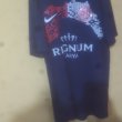 Third football shirt 2019 - 2020