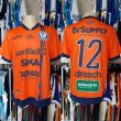 Goalkeeper football shirt 2018