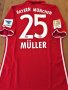 Bayern Munich Home football shirt 2016 - 2017