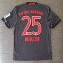 Bayern Munich Away football shirt 2016 - 2017