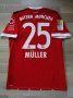 Bayern Munich Home football shirt 2017 - 2018