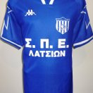 Ethnikos Latsion football shirt 1996 - 1997