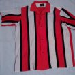 Borta fotbollströja 1971
