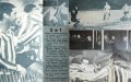 Racing Club Home football shirt 1967