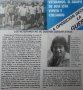 Racing Club Home football shirt 1983