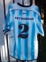 Racing Club Home football shirt 2005