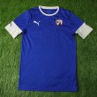 Home football shirt 2019 - 2020