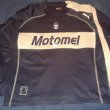 Away football shirt 2007 - 2008