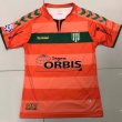 Home maglia di calcio 2018 - 2019
