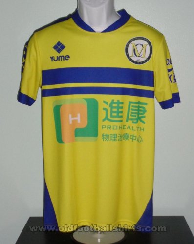 Monte Carlo Away football shirt 2015 - 2016