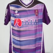Home maglia di calcio 2015 - 2016