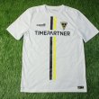 Away football shirt 2021 - 2022