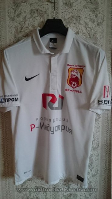 FC Russ Saint-Petersburg Home football shirt 2013 - 2014
