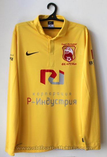 FC Russ Saint-Petersburg Home football shirt 2013 - 2014