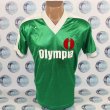 Away baju bolasepak 1982 - 1983
