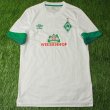 Away baju bolasepak 2021 - 2022