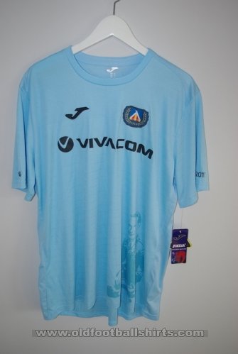Levski Sofia Third football shirt 2016 - 2017