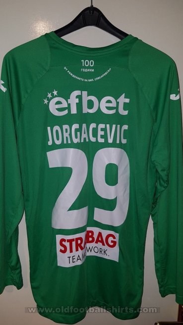 Levski Sofia Goalkeeper football shirt 2016 - 2017