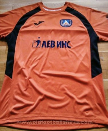 Levski Sofia Gardien de but Maillot de foot 2014 - 2015