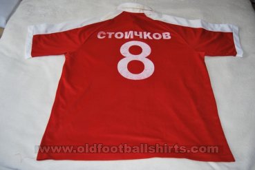  CSKA Sofia Special football shirt 1998