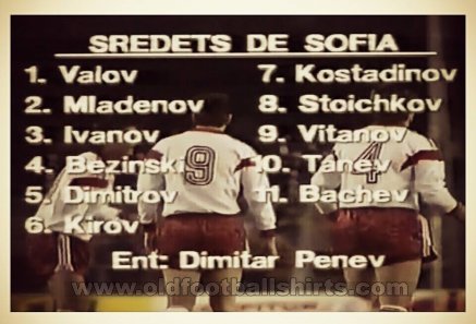  CSKA Sofia Away football shirt 1989 - 1990