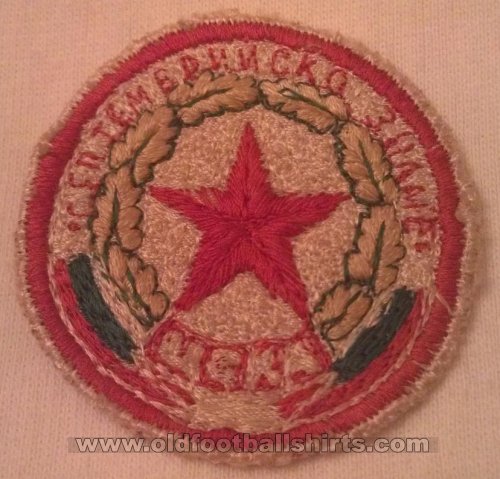  CSKA Sofia Special football shirt 1968