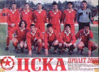  CSKA Sofia Goalkeeper football shirt 2000
