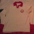 Away football shirt 1965 - 1970
