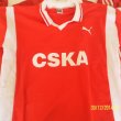 Home football shirt 1984 - 1985