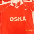 Home football shirt 1984 - 1985
