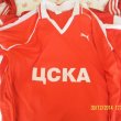 Home football shirt 1984 - 1985