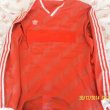 Home football shirt 1989 - 1990