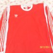 Home football shirt 1979 - 1980