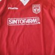 Third football shirt 2002 - 2003