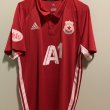 Home football shirt 2019 - 2020