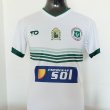 Away football shirt 2020
