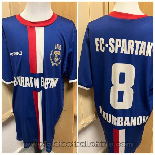 Spartak Varna Home football shirt 2017 - 2018