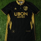 Away football shirt 2019 - 2020