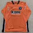 Third football shirt 2007 - 2008