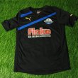 Maglia da trasferta maglia di calcio 2011 - 2012