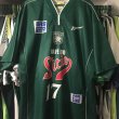Home football shirt 1999
