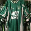 Home football shirt 2007 - 2008