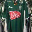 Third football shirt 2012