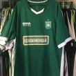 Home football shirt 2016