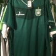 Home football shirt 2016 - 2017